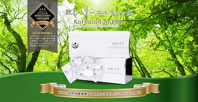 Qoo10] コタラヒム310α (60包) 体内酵 : 健康食品・サプリ