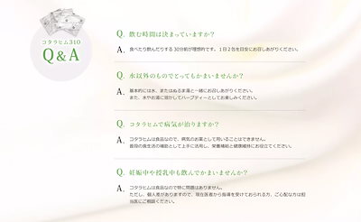 Qoo10] コタラヒム310α (60包) 体内酵 : 健康食品・サプリ