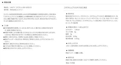 Qoo10] コタラヒム310α (60包) 体内酵 : 健康食品・サプリ