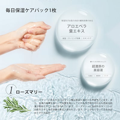 今月限定 MITOMO : セレクトシリーズ ローズマリーフェイシャ : スキンケア 即納最安値