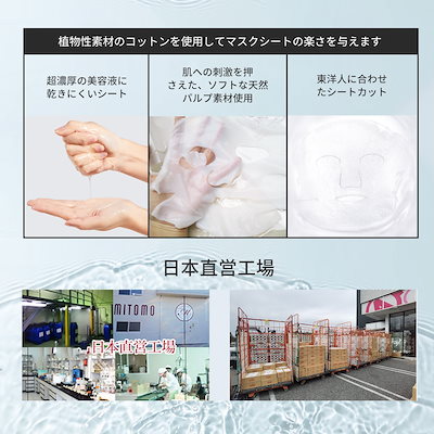 今月限定 MITOMO : セレクトシリーズ ローズマリーフェイシャ : スキンケア 即納最安値