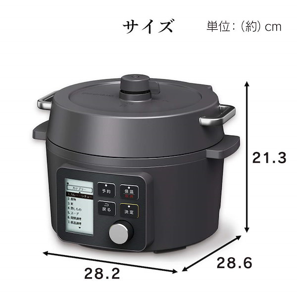 電気圧力鍋 2.2L ブラック KPC-MA2-B アイリスオーヤマ 65種類自動メニュー搭載 アイリスオーヤマ 電気圧力鍋 2.2L ブラック KPC-MA2-B