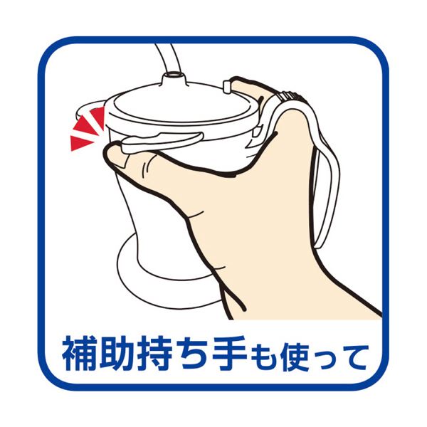 （まとめ）オオサキメディカル プラスハートベッド柵にも掛けられる ストローカップ ブルー 250ml 1個10セット
