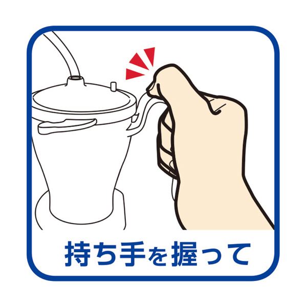 （まとめ）オオサキメディカル プラスハートベッド柵にも掛けられる ストローカップ ブルー 250ml 1個10セット