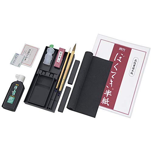 呉竹 書道セット GA-504S 黒 GA504-14 呉竹 書道セット GA-504S 黒 GA504-14