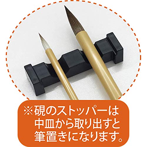 呉竹 書道セット GA-504S 黒 GA504-14 呉竹 書道セット GA-504S 黒 GA504-14