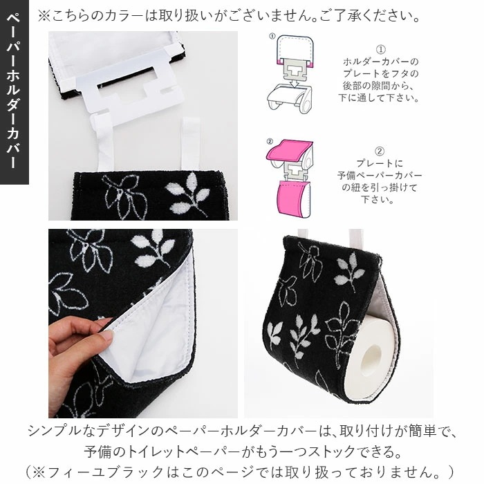 トイレマットセット 4点 通販 トイレフタカバー おしゃれ トイレスリッパ トイレットペーパーホルダー カバー トイレセット 花柄 洗える 滑りにくい 洗濯可 かわいい 引越祝い 新生活 一人暮らし トイレマットセット 4点 通販 トイレフタカバー おしゃれ トイレスリッパ トイレットペーパーホルダー カバー トイレセット 花柄 洗える 滑りにくい 洗濯可 かわいい 引越祝い 新生活 一人暮らし