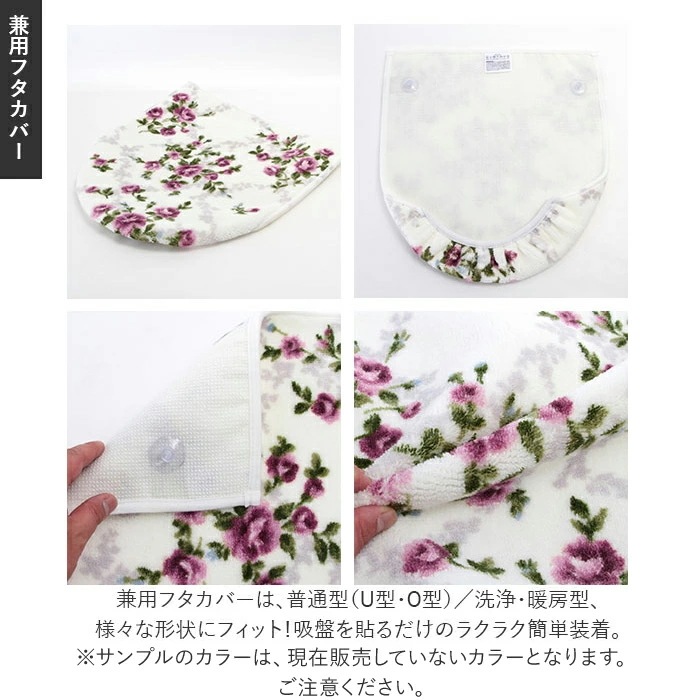 トイレマットセット 4点 通販 トイレフタカバー おしゃれ トイレスリッパ トイレットペーパーホルダー カバー トイレセット 花柄 洗える 滑りにくい 洗濯可 かわいい 引越祝い 新生活 一人暮らし トイレマットセット 4点 通販 トイレフタカバー おしゃれ トイレスリッパ トイレットペーパーホルダー カバー トイレセット 花柄 洗える 滑りにくい 洗濯可 かわいい 引越祝い 新生活 一人暮らし