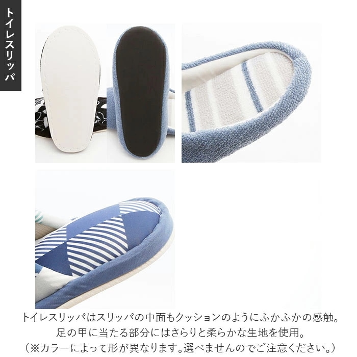 トイレマットセット 4点 通販 トイレフタカバー おしゃれ トイレスリッパ トイレットペーパーホルダー カバー トイレセット 花柄 洗える 滑りにくい 洗濯可 かわいい 引越祝い 新生活 一人暮らし トイレマットセット 4点 通販 トイレフタカバー おしゃれ トイレスリッパ トイレットペーパーホルダー カバー トイレセット 花柄 洗える 滑りにくい 洗濯可 かわいい 引越祝い 新生活 一人暮らし