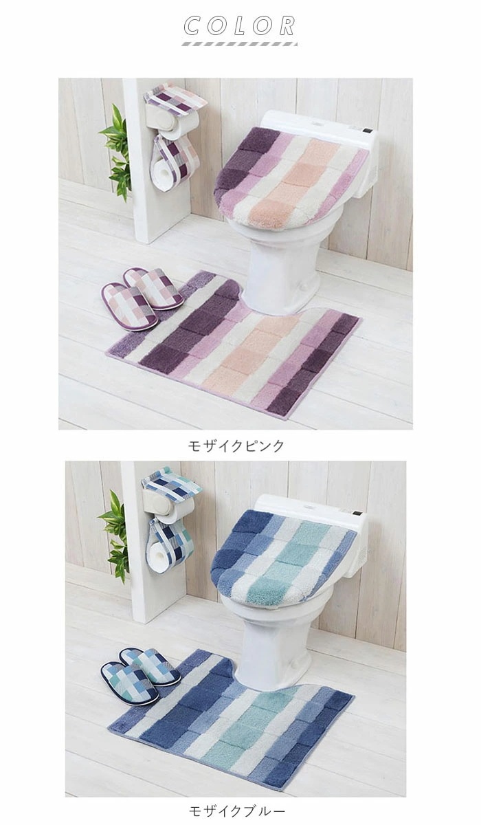 トイレマットセット 4点 通販 トイレフタカバー おしゃれ トイレスリッパ トイレットペーパーホルダー カバー トイレセット 花柄 洗える 滑りにくい 洗濯可 かわいい 引越祝い 新生活 一人暮らし トイレマットセット 4点 通販 トイレフタカバー おしゃれ トイレスリッパ トイレットペーパーホルダー カバー トイレセット 花柄 洗える 滑りにくい 洗濯可 かわいい 引越祝い 新生活 一人暮らし
