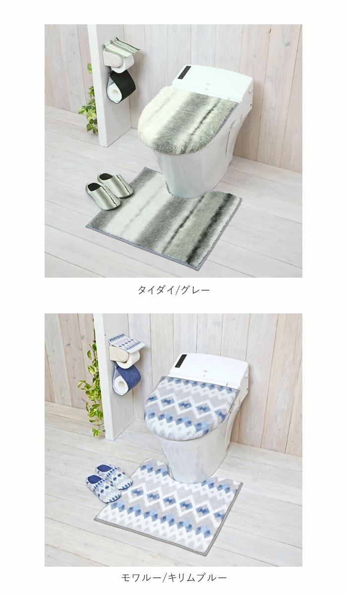 トイレマットセット 4点 通販 トイレフタカバー おしゃれ トイレスリッパ トイレットペーパーホルダー カバー トイレセット 花柄 洗える 滑りにくい 洗濯可 かわいい 引越祝い 新生活 一人暮らし トイレマットセット 4点 通販 トイレフタカバー おしゃれ トイレスリッパ トイレットペーパーホルダー カバー トイレセット 花柄 洗える 滑りにくい 洗濯可 かわいい 引越祝い 新生活 一人暮らし