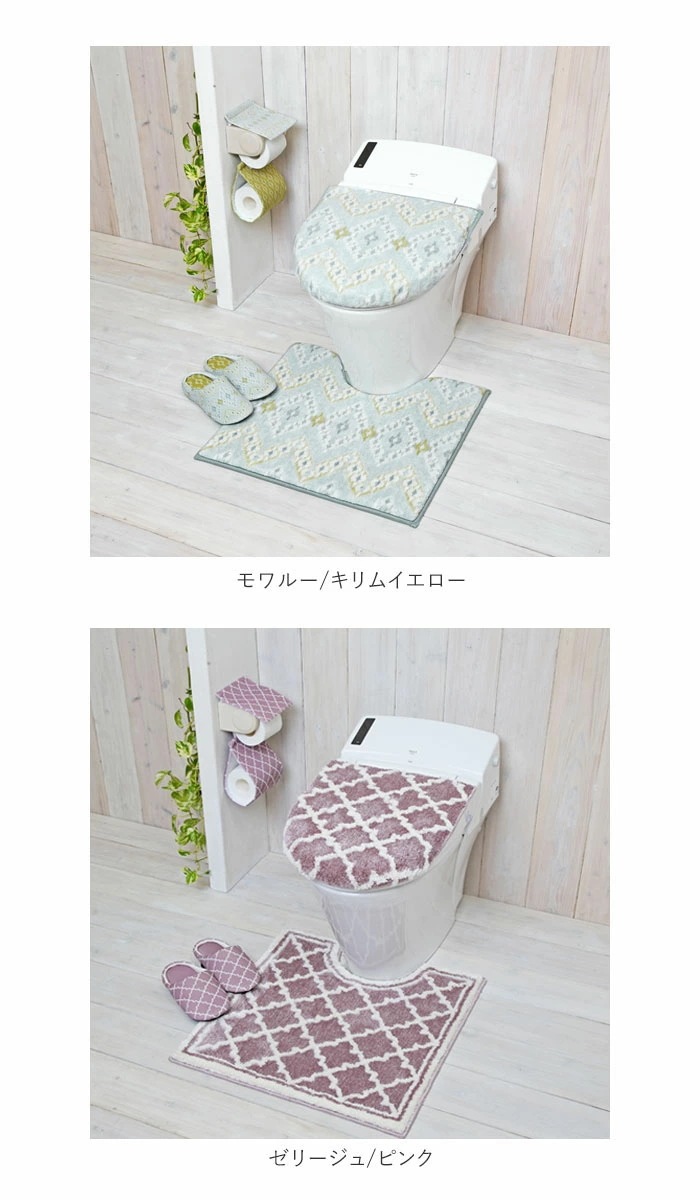 トイレマットセット 4点 通販 トイレフタカバー おしゃれ トイレスリッパ トイレットペーパーホルダー カバー トイレセット 花柄 洗える 滑りにくい 洗濯可 かわいい 引越祝い 新生活 一人暮らし トイレマットセット 4点 通販 トイレフタカバー おしゃれ トイレスリッパ トイレットペーパーホルダー カバー トイレセット 花柄 洗える 滑りにくい 洗濯可 かわいい 引越祝い 新生活 一人暮らし
