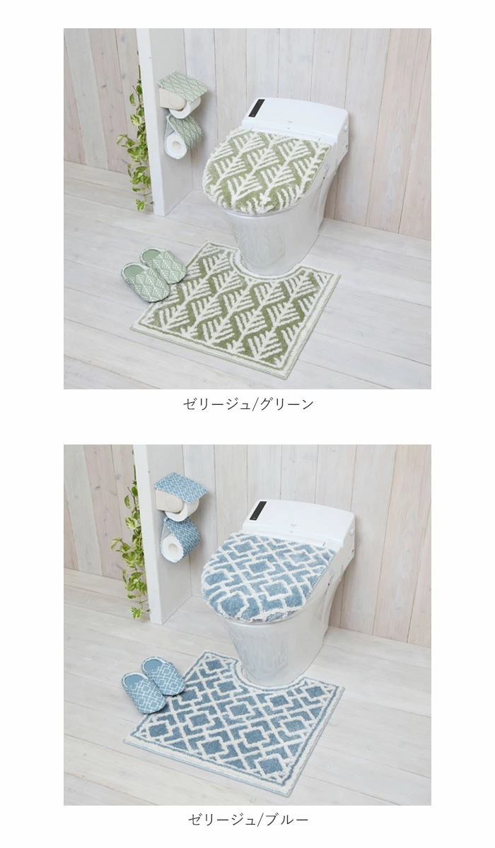 トイレマットセット 4点 通販 トイレフタカバー おしゃれ トイレスリッパ トイレットペーパーホルダー カバー トイレセット 花柄 洗える 滑りにくい 洗濯可 かわいい 引越祝い 新生活 一人暮らし トイレマットセット 4点 通販 トイレフタカバー おしゃれ トイレスリッパ トイレットペーパーホルダー カバー トイレセット 花柄 洗える 滑りにくい 洗濯可 かわいい 引越祝い 新生活 一人暮らし