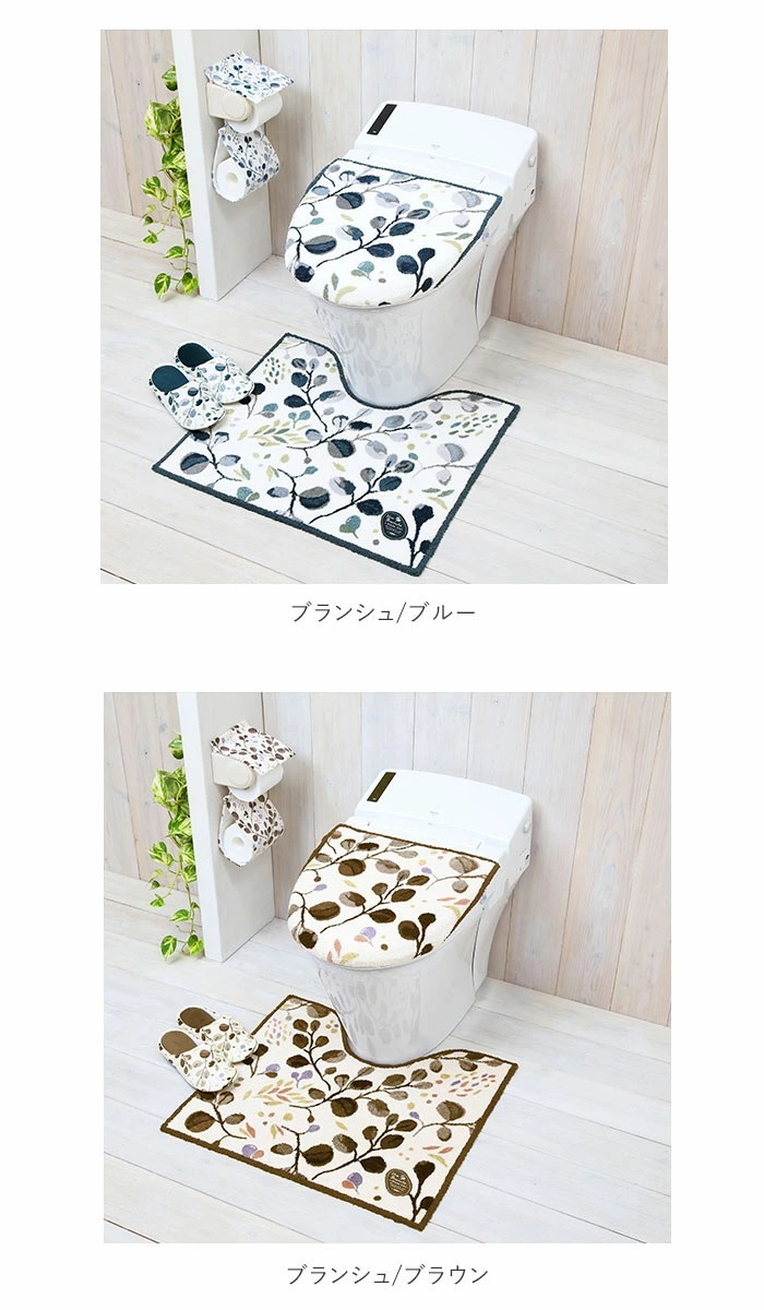トイレマットセット 4点 通販 トイレフタカバー おしゃれ トイレスリッパ トイレットペーパーホルダー カバー トイレセット 花柄 洗える 滑りにくい 洗濯可 かわいい 引越祝い 新生活 一人暮らし トイレマットセット 4点 通販 トイレフタカバー おしゃれ トイレスリッパ トイレットペーパーホルダー カバー トイレセット 花柄 洗える 滑りにくい 洗濯可 かわいい 引越祝い 新生活 一人暮らし