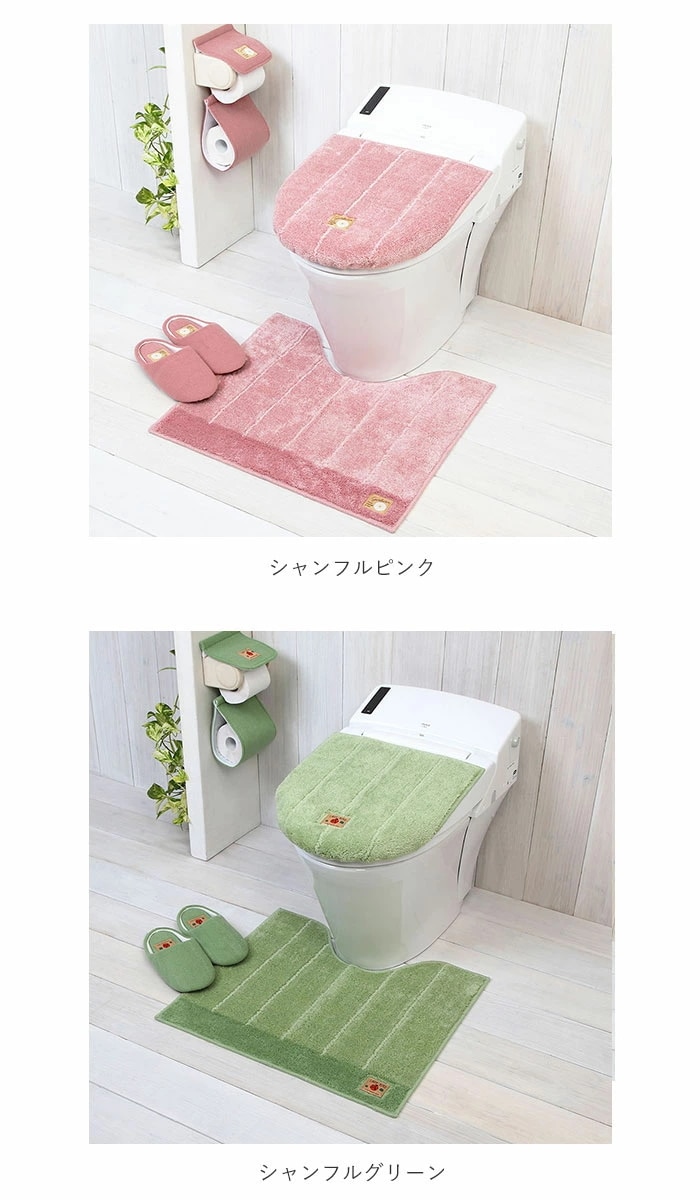トイレマットセット 4点 通販 トイレフタカバー おしゃれ トイレスリッパ トイレットペーパーホルダー カバー トイレセット 花柄 洗える 滑りにくい 洗濯可 かわいい 引越祝い 新生活 一人暮らし トイレマットセット 4点 通販 トイレフタカバー おしゃれ トイレスリッパ トイレットペーパーホルダー カバー トイレセット 花柄 洗える 滑りにくい 洗濯可 かわいい 引越祝い 新生活 一人暮らし