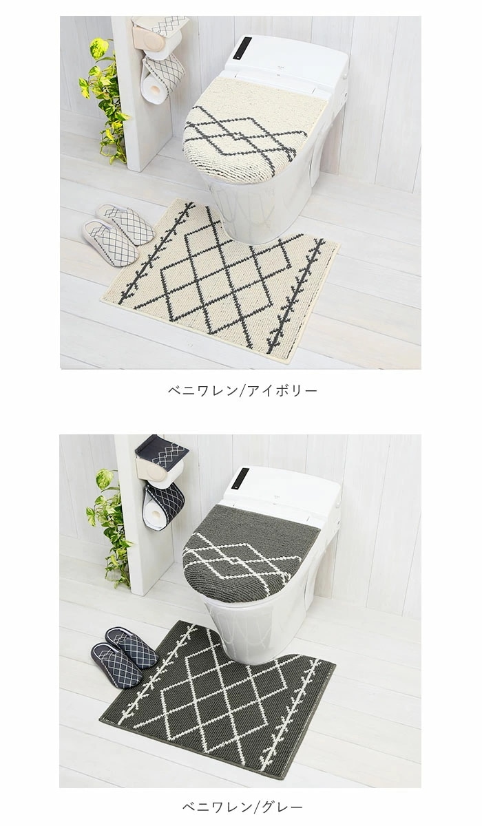 トイレマットセット 4点 通販 トイレフタカバー おしゃれ トイレスリッパ トイレットペーパーホルダー カバー トイレセット 花柄 洗える 滑りにくい 洗濯可 かわいい 引越祝い 新生活 一人暮らし トイレマットセット 4点 通販 トイレフタカバー おしゃれ トイレスリッパ トイレットペーパーホルダー カバー トイレセット 花柄 洗える 滑りにくい 洗濯可 かわいい 引越祝い 新生活 一人暮らし