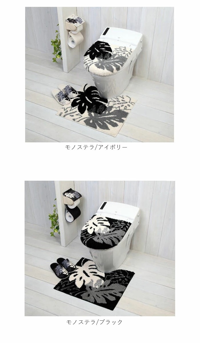 トイレマットセット 4点 通販 トイレフタカバー おしゃれ トイレスリッパ トイレットペーパーホルダー カバー トイレセット 花柄 洗える 滑りにくい 洗濯可 かわいい 引越祝い 新生活 一人暮らし トイレマットセット 4点 通販 トイレフタカバー おしゃれ トイレスリッパ トイレットペーパーホルダー カバー トイレセット 花柄 洗える 滑りにくい 洗濯可 かわいい 引越祝い 新生活 一人暮らし