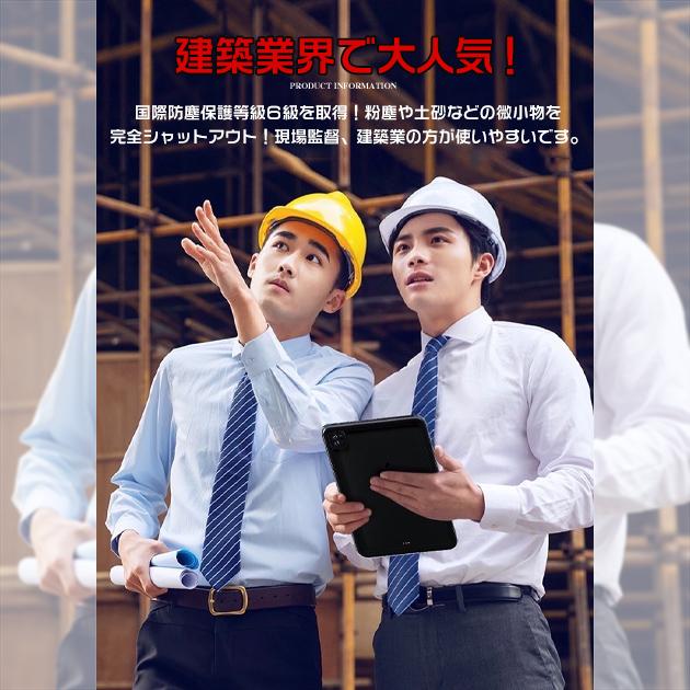iPad Air 第5/4/3世代 防水ケース iPad 第10/9世代 ケース 耐衝撃 カバー アイパッド mini 6/5 Pro 11 インチ ケース 衝撃 強い787