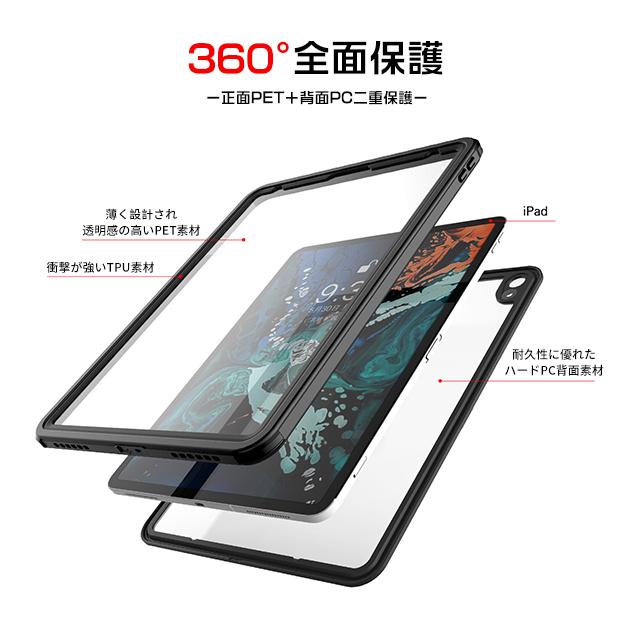 iPad Air 第5/4/3世代 防水ケース iPad 第10/9世代 ケース 耐衝撃 カバー アイパッド mini 6/5 Pro 11 インチ ケース 衝撃 強い787