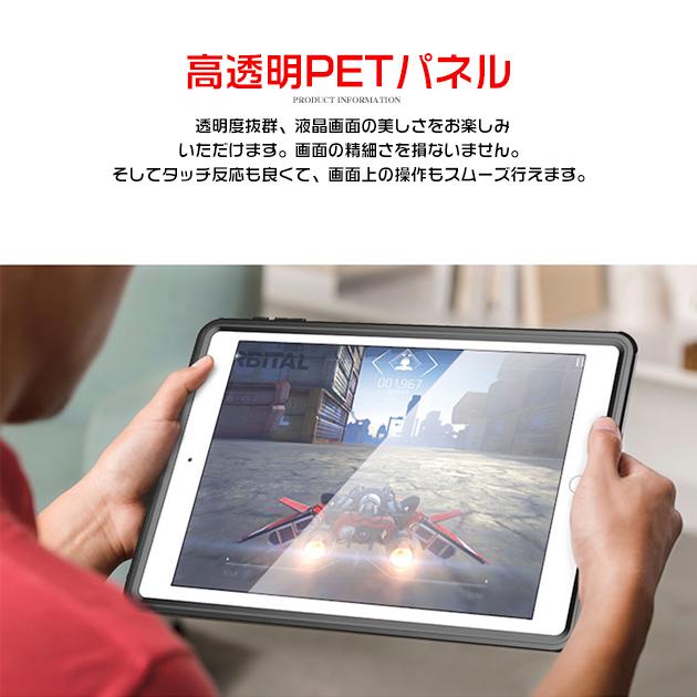iPad Air 第5/4/3世代 防水ケース iPad 第10/9世代 ケース 耐衝撃 カバー アイパッド mini 6/5 Pro 11 インチ ケース 衝撃 強い787