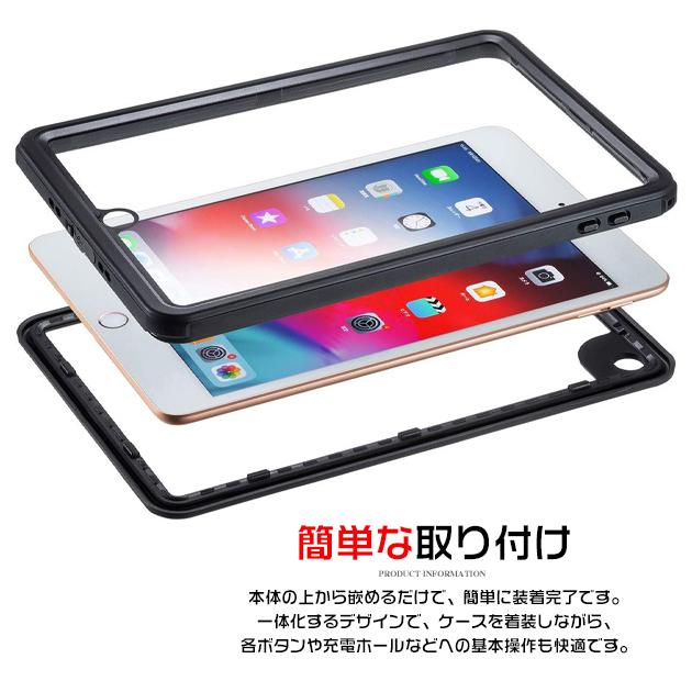 iPad Air 第5/4/3世代 防水ケース iPad 第10/9世代 ケース 耐衝撃 カバー アイパッド mini 6/5 Pro 11 インチ ケース 衝撃 強い787