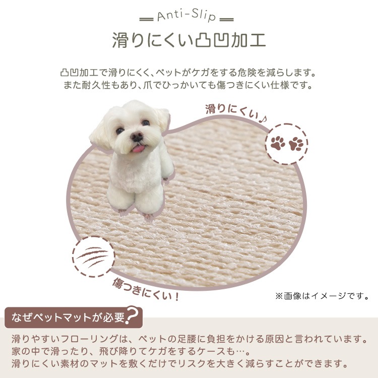 ペット向け防滑ラグマット 180×240cm ペット向け防滑ラグマット 180×240cm