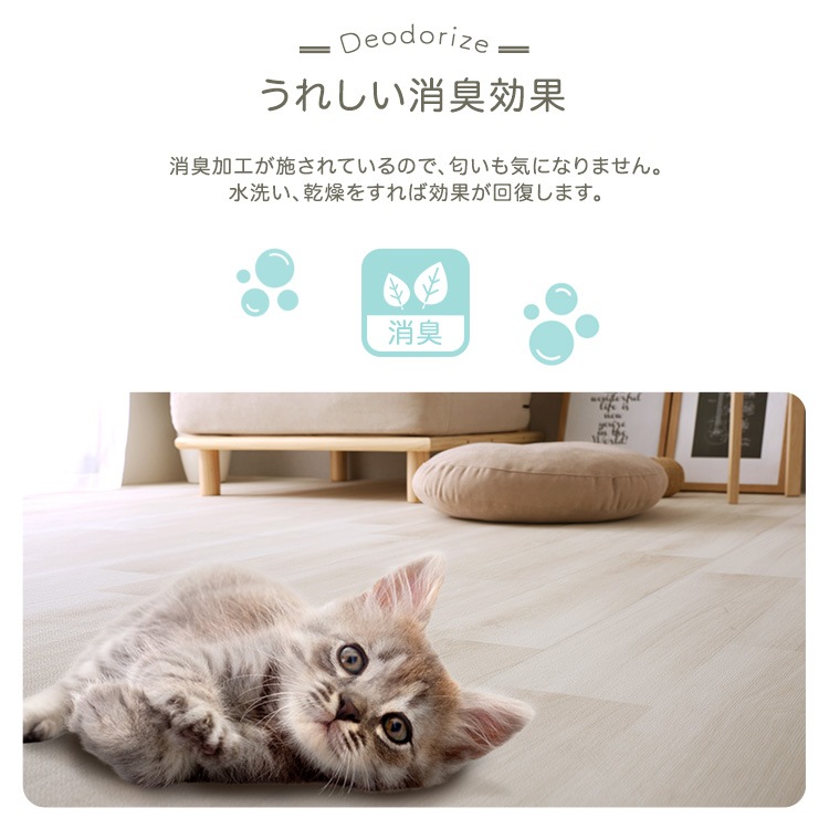 ペット向け防滑ラグマット 180×240cm ペット向け防滑ラグマット 180×240cm