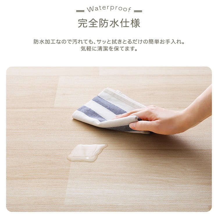 ペット向け防滑ラグマット 180×240cm ペット向け防滑ラグマット 180×240cm