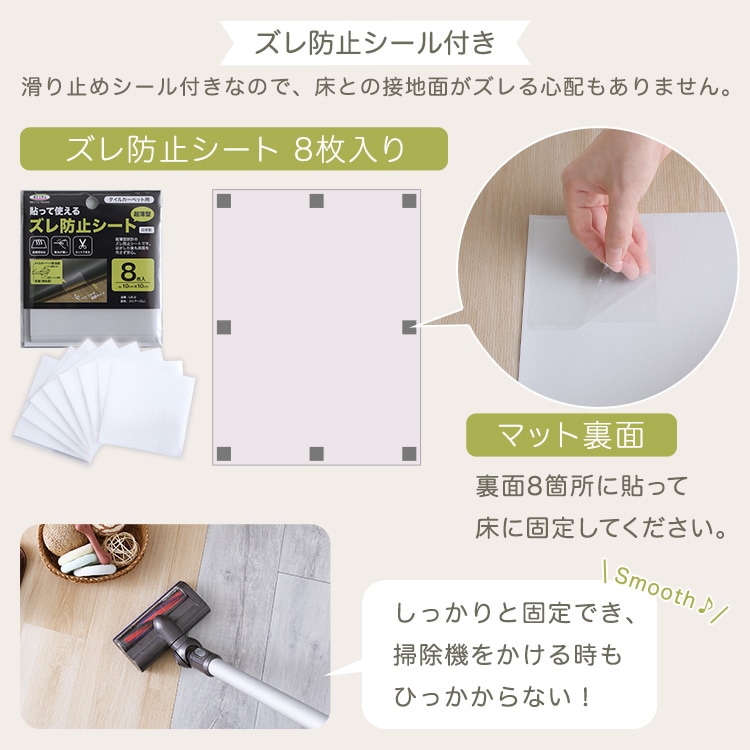 ペット向け防滑ラグマット 180×240cm ペット向け防滑ラグマット 180×240cm