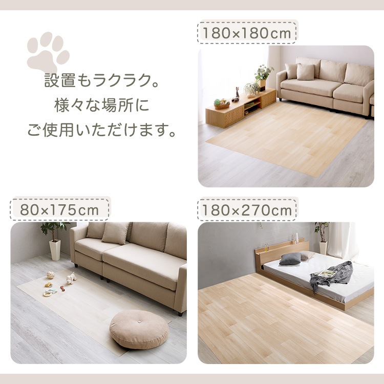 ペット向け防滑ラグマット 180×240cm ペット向け防滑ラグマット 180×240cm