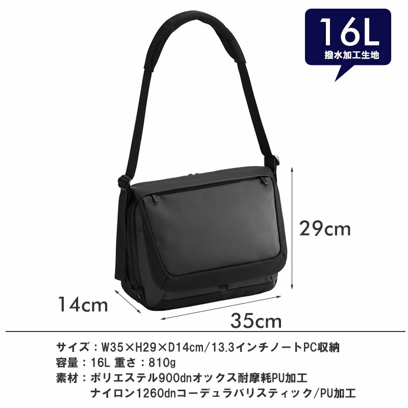 エースジーン ラグレンティスクロス ショルダーバッグ 撥水 68797 A4 13.3インチPC収納可能 人気 メンズ シンプル エースジーン ラグレンティスクロス ショルダーバッグ 撥水 68797 A4 13.3インチPC収納可能 人気 メンズ シンプル