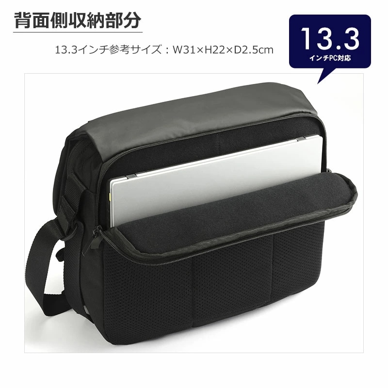 エースジーン ラグレンティスクロス ショルダーバッグ 撥水 68797 A4 13.3インチPC収納可能 人気 メンズ シンプル エースジーン ラグレンティスクロス ショルダーバッグ 撥水 68797 A4 13.3インチPC収納可能 人気 メンズ シンプル