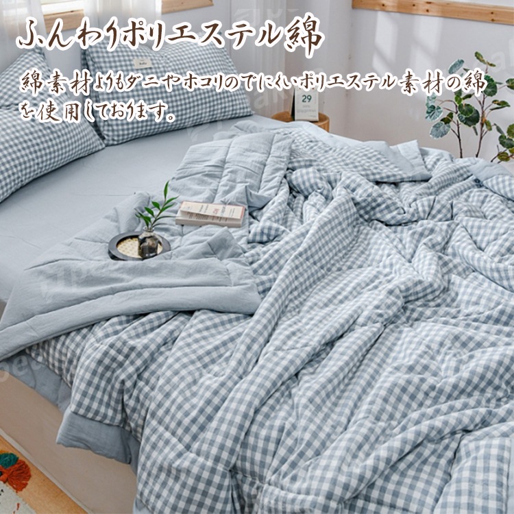 夏布団 肌掛け布団 掛け布団 ダブルサイズ 夏用 夏布団 洗える オールシーズン