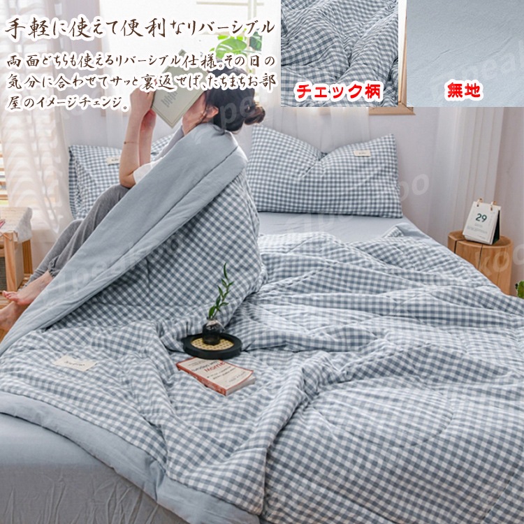 夏布団 肌掛け布団 掛け布団 ダブルサイズ 夏用 夏布団 洗える オールシーズン