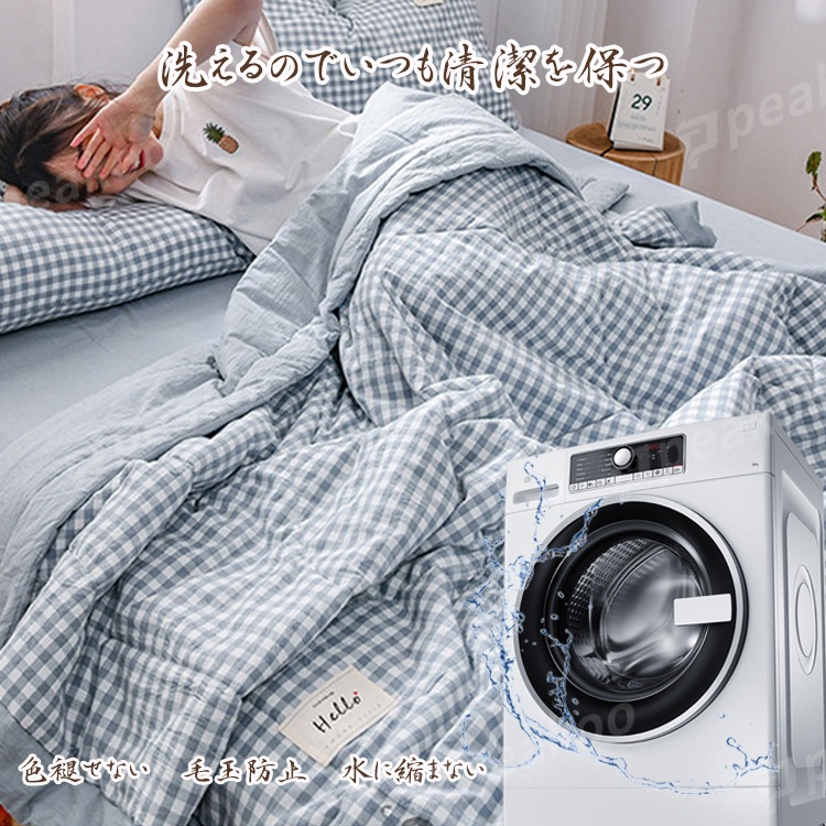 夏布団 肌掛け布団 掛け布団 ダブルサイズ 夏用 夏布団 洗える オールシーズン