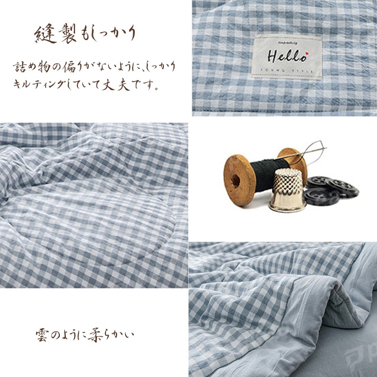 夏布団 肌掛け布団 掛け布団 ダブルサイズ 夏用 夏布団 洗える オールシーズン