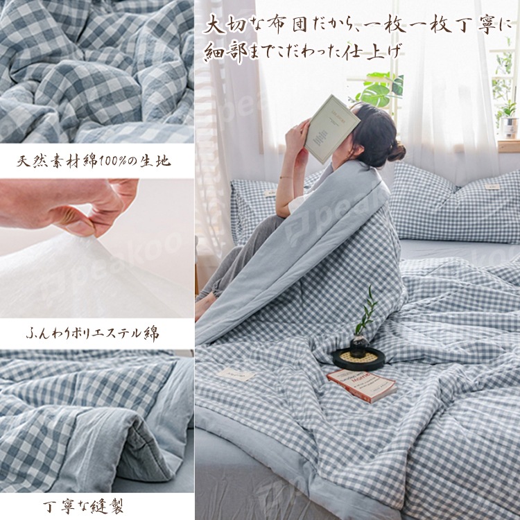 夏布団 肌掛け布団 掛け布団 ダブルサイズ 夏用 夏布団 洗える オールシーズン