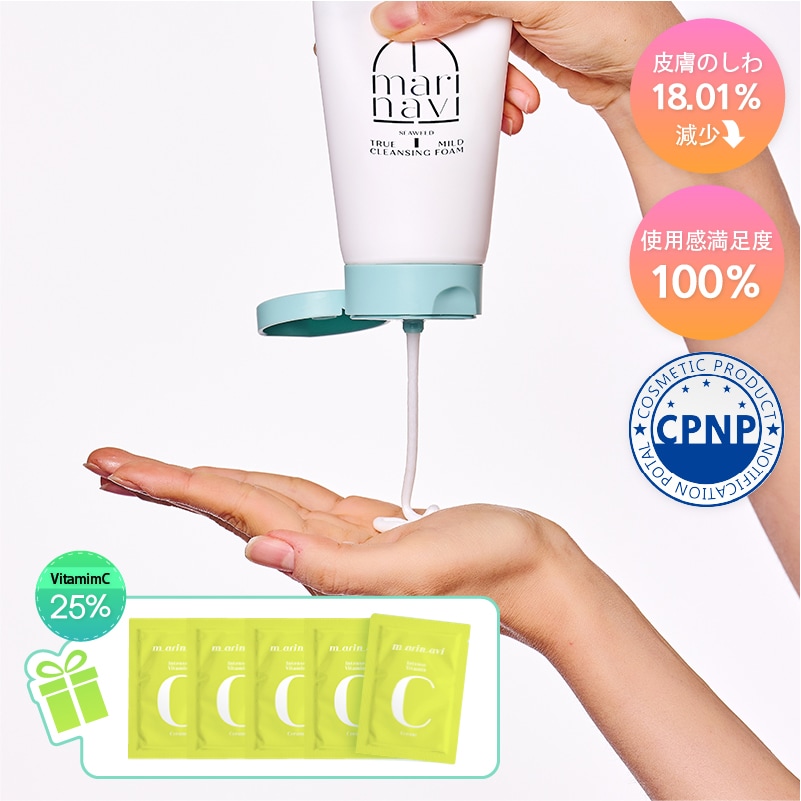 トゥルーマイルドクレンジングフォーム 150ml X 2ea