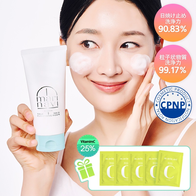 トゥルーマイルドクレンジングフォーム 150ml X 2ea
