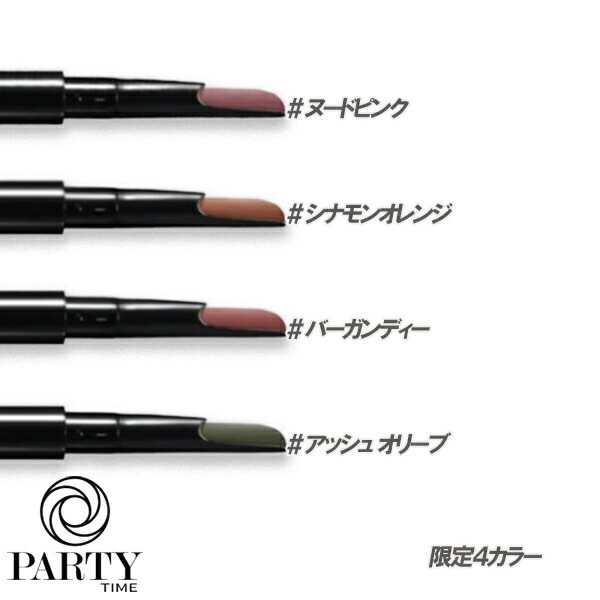 shu uemura ブロー スウォードナギナタ（限定品）