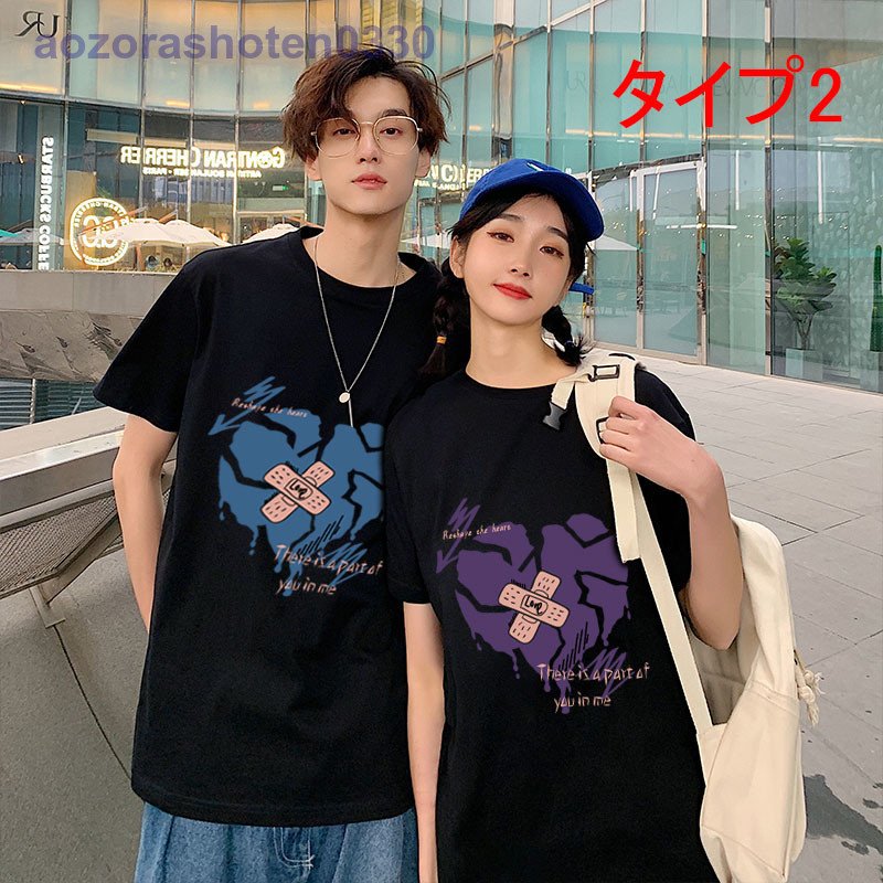 10 Off ペアルック カップル カップル ご夫婦 トップス ペア衣装 レディース メンズ ワンピース ｔシャツ Tシャツ カットソー ｔシャツ メンズ レディース タイプ4 Www Viacaocatedral Com Br