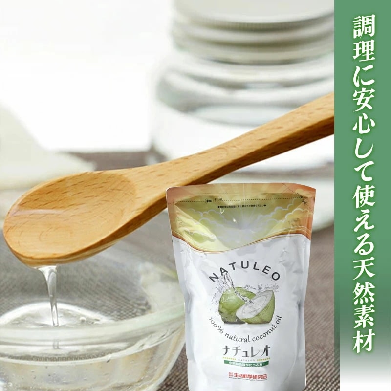 Qoo10] ナチュレオ ココナッツオイル 無臭 食用