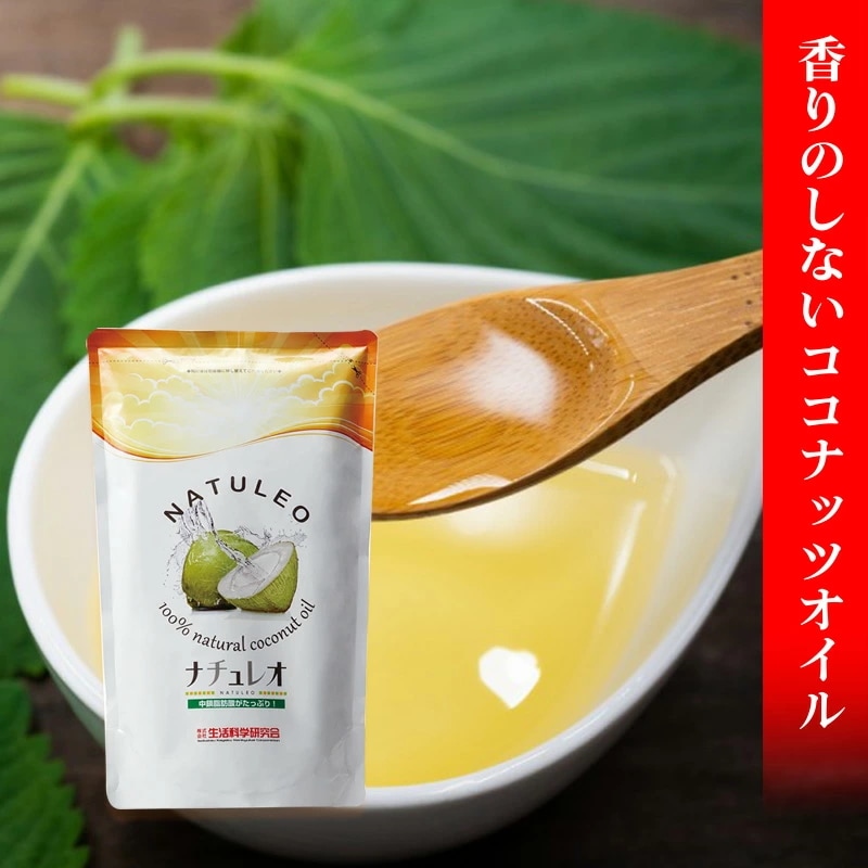 Qoo10] ナチュレオ ココナッツオイル 無臭 食用