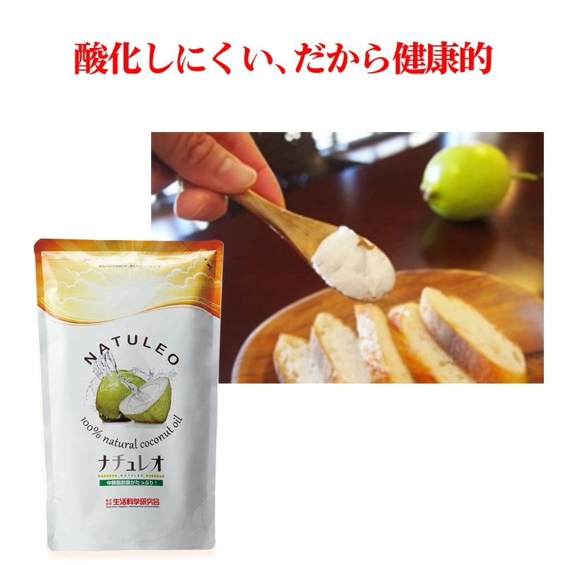 Qoo10] ナチュレオ ココナッツオイル 無臭 食用