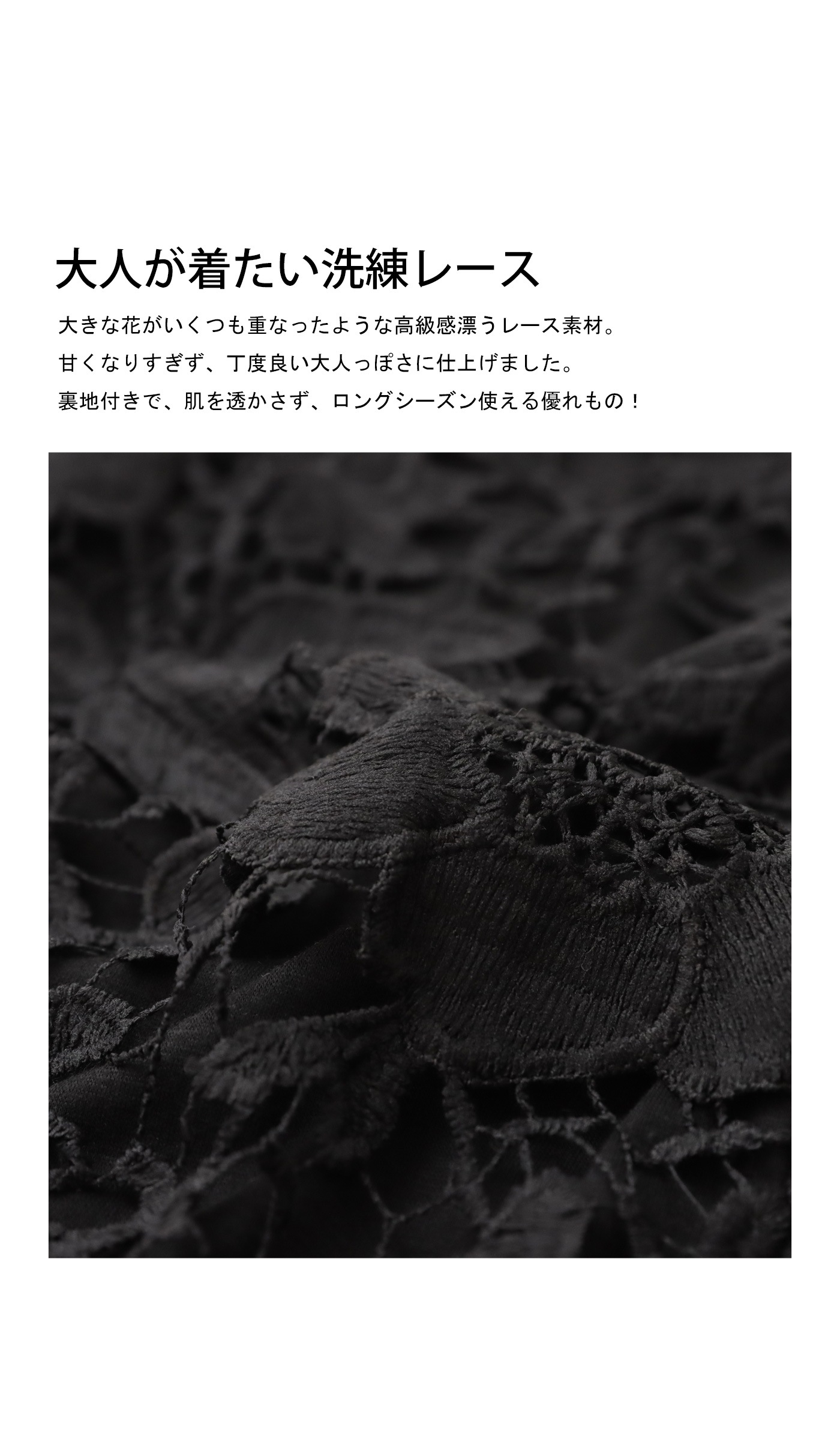 レースジャケット ジャケット レディース アウター ・8月9日10時再再販メール便不可