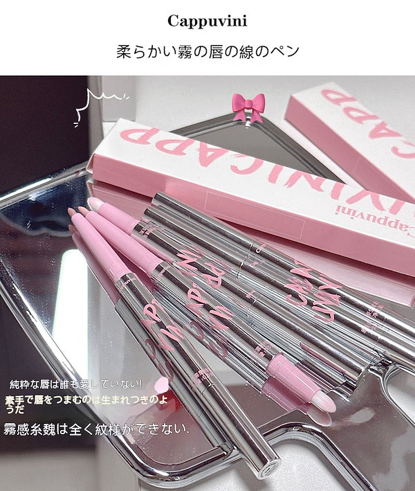 リップグロス hmeh Amazon.co.jp: ウォーターライトゼリーラブハート形口紅ペン