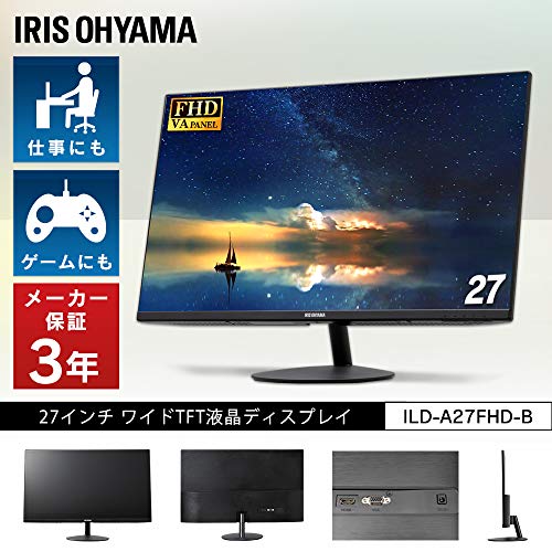 サロン専売 アイリスオーヤマ モニター 液晶ディスプ : タブレット・パソコン : アイリスオーヤマ 通販豊富な