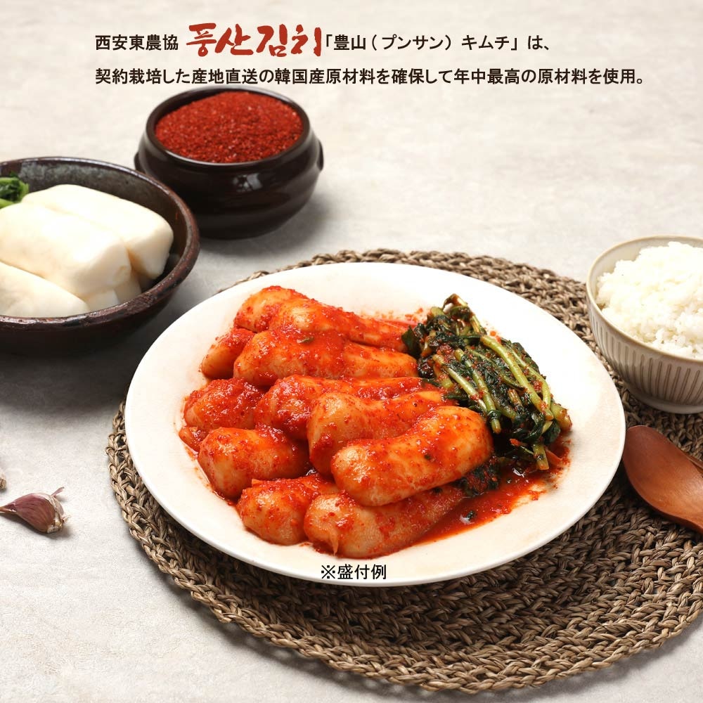 西安東農協 チョンガクキムチ1kg*5袋 西安東農協 チョンガクキムチ1kg*5袋