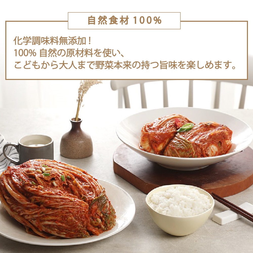 西安東農協 チョンガクキムチ1kg*5袋 西安東農協 チョンガクキムチ1kg*5袋