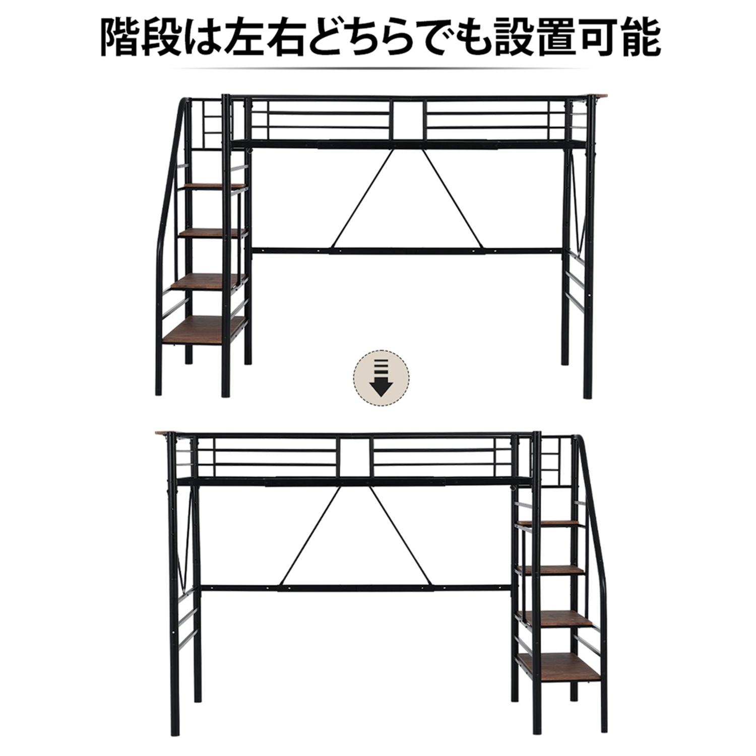 【即日発送】SD ロフトベッド 階段付き パイプベッドセミダブル コンセント付き 収納 スチール 耐震 ベッド シングル パイプベッド パイプベッドフレームのみ【SDセミダブル】